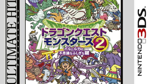 dragon-quest-monsters