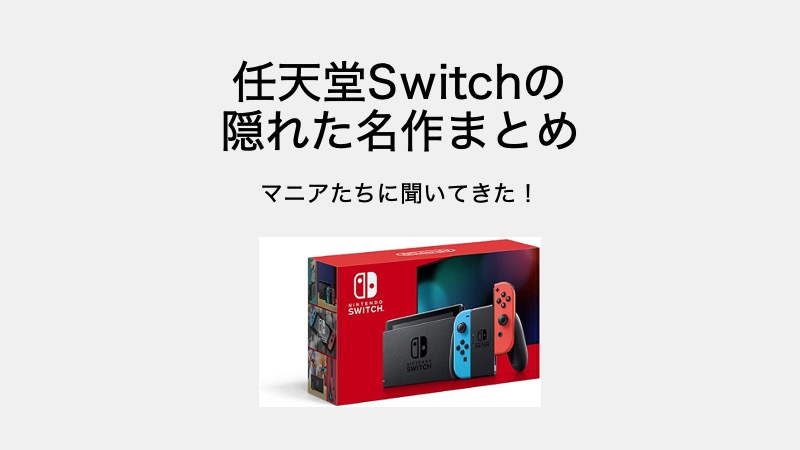switch-top