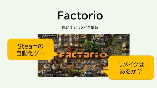 factorio-top